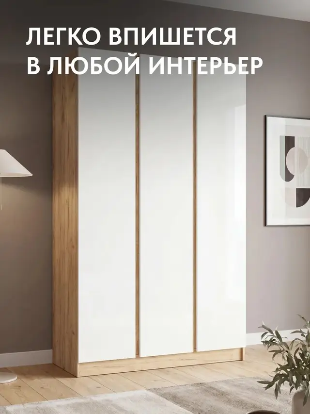Шкаф для одежды белый 224×120×51 Келвин, 120×51×224 см
