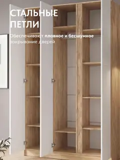 Шкаф для одежды белый 224×120×51 Келвин — фото 7