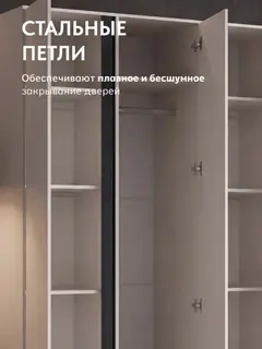 Шкаф Келвин 150, 150×50×224 см — фото 7