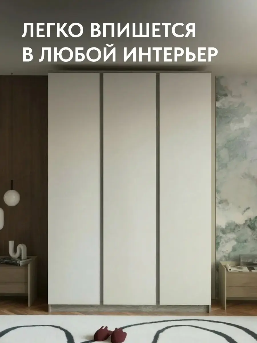 Шкаф для одежды белый 224×150×51 Келвин