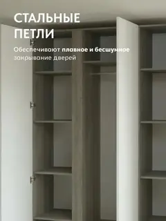 Шкаф для одежды белый 224×150×51 Келвин — фото 7