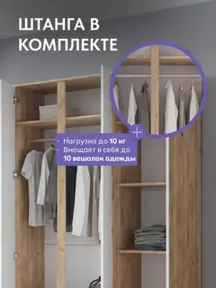 Келвин Шкаф 4-х ств. (2000) (Белый глянец, Дуб крафт) — фото 5