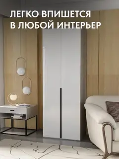 Шкаф Норд 800 кашемир — фото 5