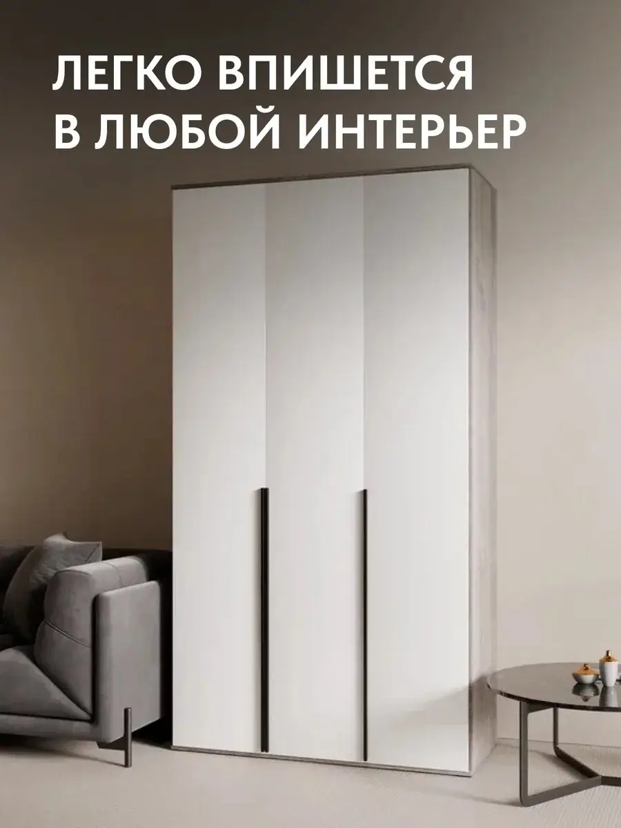 Шкаф Норд 120 кашемир, 120×51×224 см