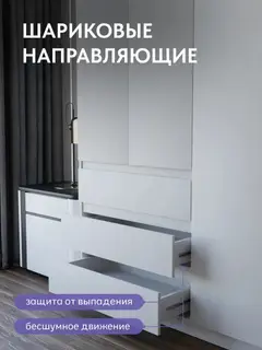 Шкаф распашной белый для одежды с полками Челси 120 — фото 5