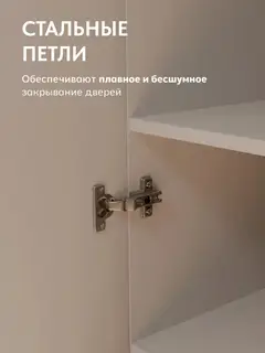 Шкаф распашной белый для одежды с полками Челси 120 — фото 9
