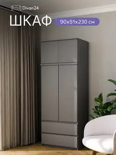 Шкаф распашной с антресолью для одежды Челси 90 — фото 2