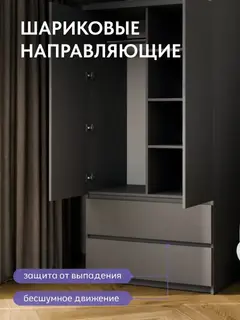 Шкаф распашной с антресолью для одежды Челси 90 — фото 5