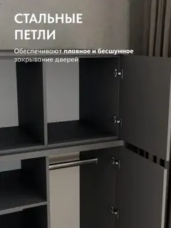 Шкаф распашной с антресолью для одежды Челси 90 — фото 8