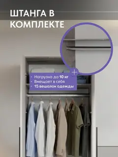 Шкаф Норд 2-створчатый с ящиками дуб крафт — фото 3