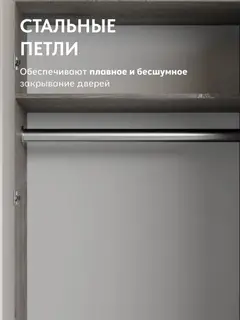 Шкаф Норд 2-створчатый с ящиками дуб крафт — фото 6