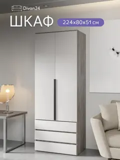 Шкаф Норд 2-створчатый с ящиками дуб крафт — фото 10