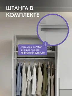 Норд Шкаф 2-х ств.(800) с ящиками (Белый глянец, Белый ) — фото 4
