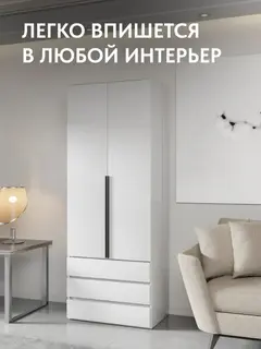Норд Шкаф 2-х ств.(800) с ящиками (Белый глянец, Белый ) — фото 5