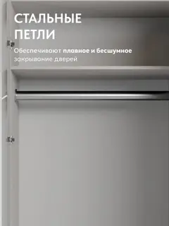 Норд Шкаф 2-х ств.(800) с ящиками (Белый глянец, Белый ) — фото 7