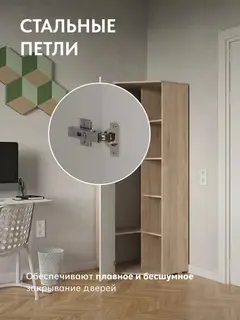 Шкаф Фан угловой дуб сонома/белый — фото 7
