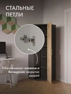 Шкаф FUN угловой Серый Графит/Дуб Вотан — фото 3