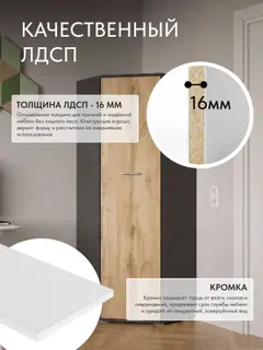 Шкаф FUN угловой Серый Графит/Дуб Вотан — фото 6