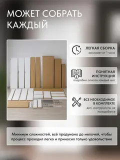 Шкаф Фан 1-дверный белый — фото 6