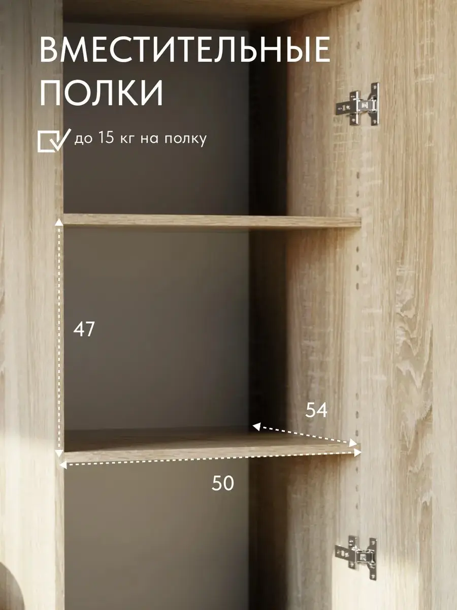 Шкаф Баум 5.014 дуб сонома — фото 2