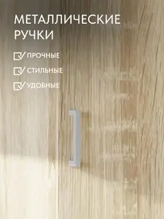 Шкаф Баум 5.014 дуб сонома — фото 4