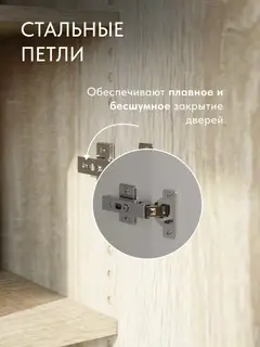 Шкаф Баум 5.014 дуб сонома — фото 5