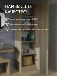 Шкаф Баум 5.014 дуб сонома — фото 7