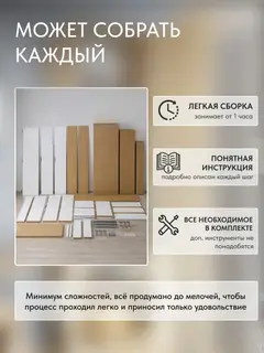 Шкаф Баум 5.014 дуб сонома — фото 9