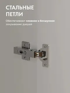 Шкаф Селла 2, 84×54×200 см — фото 9