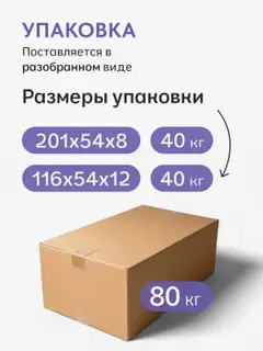 Шкаф для одежды Селла-2 дуб сонома напольный распашной — фото 10