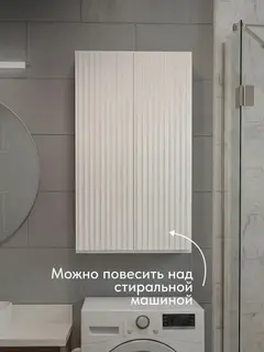 Шкаф для ванной навесной с полками и дверцами Фудзи — фото 4