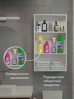 Шкаф для ванной навесной с полками и дверцами Фудзи — фото 10
