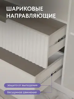 Шкаф распашной Бруклин 160х210х49 белый — фото 3