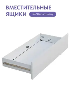 Шкаф Лори белый — фото 2