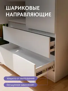 Шкаф Лори белый — фото 3