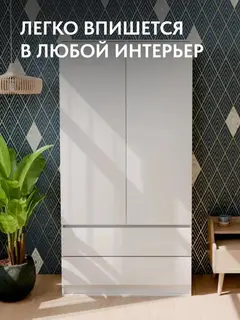 Шкаф Лори белый — фото 6