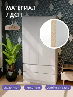 Шкаф Лори белый — фото 7