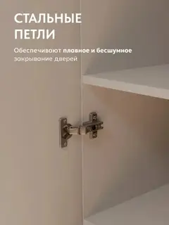 Шкаф Лори белый — фото 8