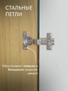 Шкаф Клауд дуб золотой — фото 4