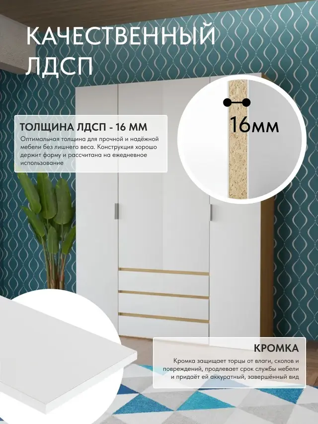 Шкаф Клауд дуб золотой, 160×46×210 см