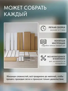Шкаф Клауд дуб золотой — фото 8