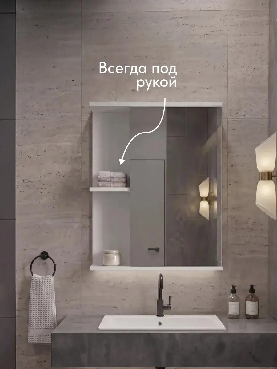 Шкаф Арина, 58×15×74 см — фото 2