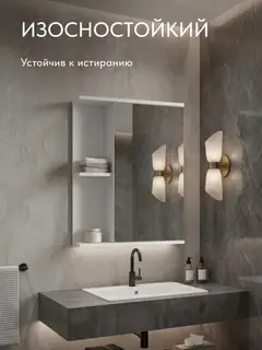 Шкаф Арина, 58×15×74 см — фото 3