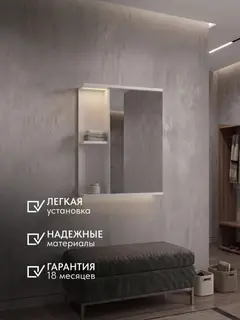Шкаф Арина, 58×15×74 см — фото 5