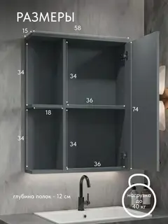 Шкаф Арина графит