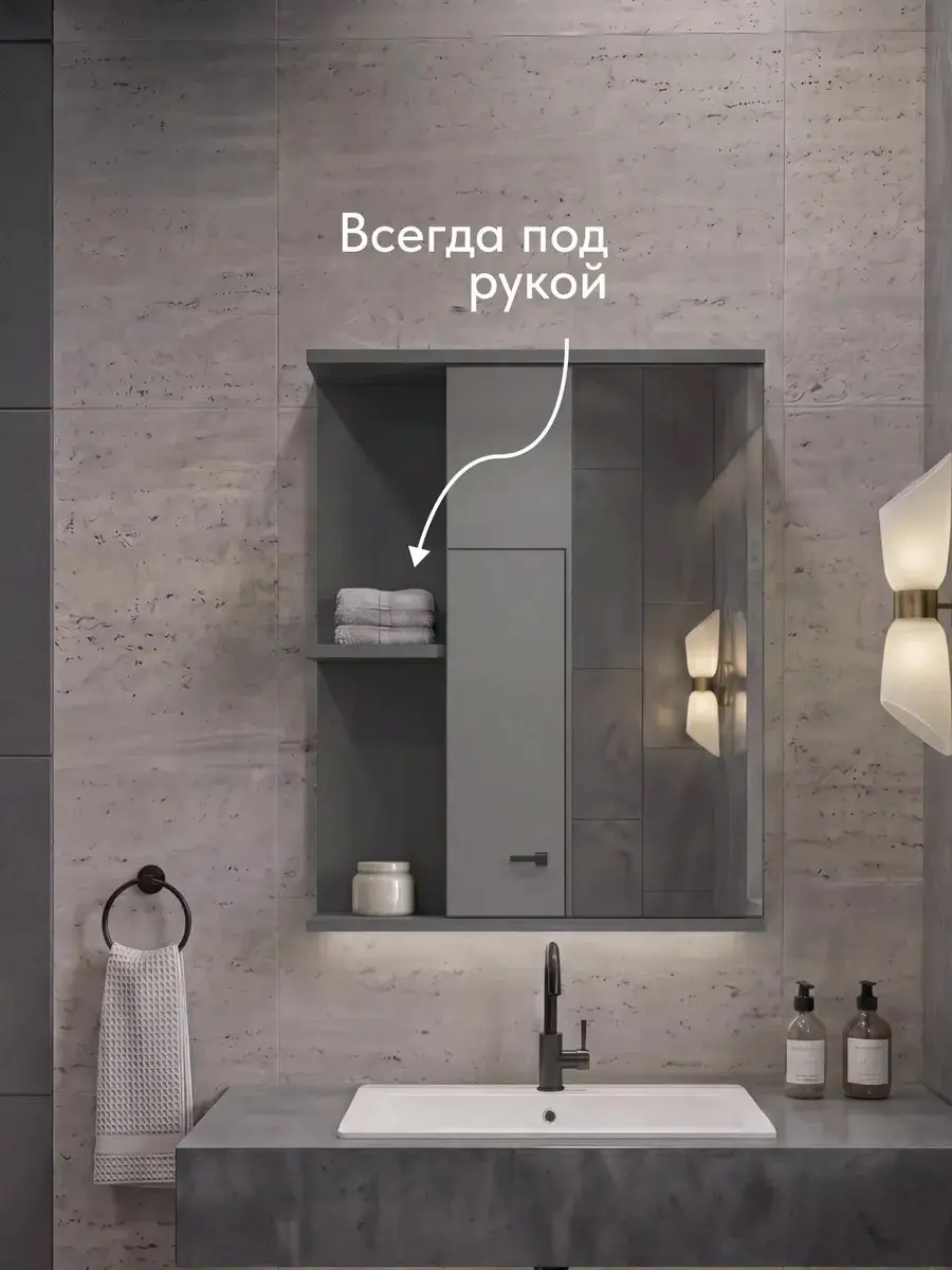 Шкаф Арина графит — фото 2