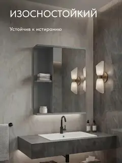 Шкаф Арина графит — фото 3