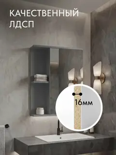Шкаф Арина графит — фото 4