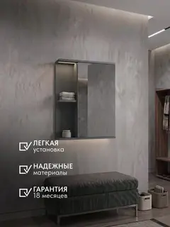 Шкаф Арина графит — фото 5