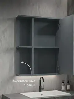 Шкаф Арина графит — фото 6